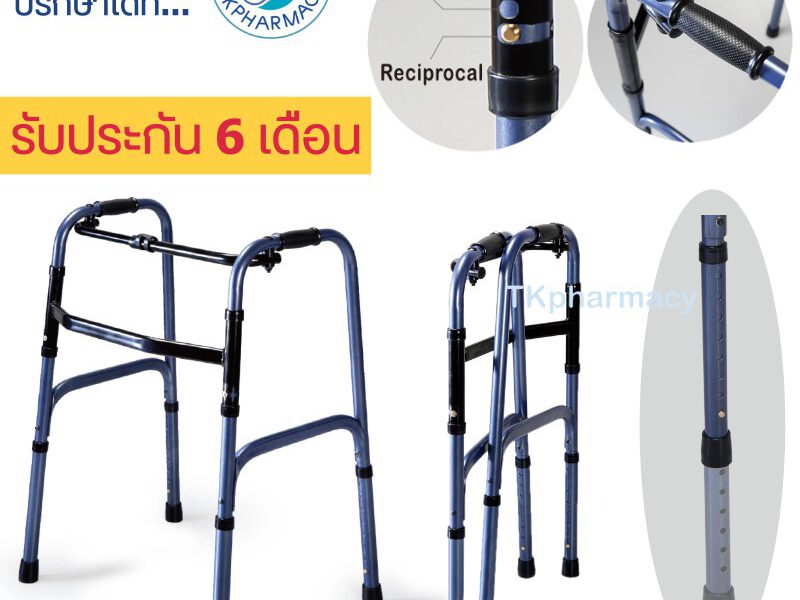Karma Walker วอคเกอร์ วอร์คเกอร์ รุ่นพับได้