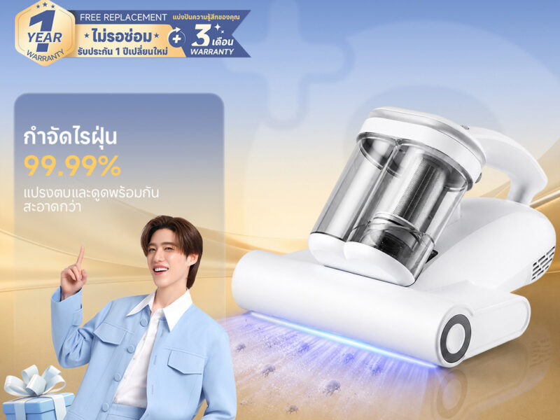 [ในสต็อก]Simplus Dust Mite Vaccum เครื่องกำจัดไรฝุ่น ดีไซน์ถ้วยคู่ ฆ่าเชื้อ แรงตบ 96,000ครั้ง แรงดูด18,000Pa ลมร CMYH007