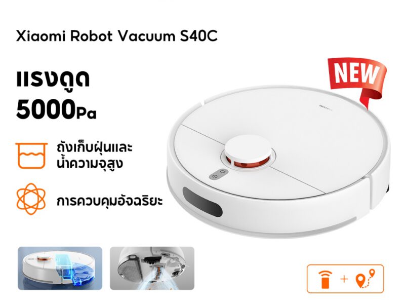 [HOT] Xiaomi Mi Mijia Robot Vacuum Mop S40C/S40/ S40 Pro หุ่นยนต์กวาด เครื่องดูดฝุ่น ดูดแรง 5000Pa โหมดคู่ดูดฝุ่น/ถูพื้น