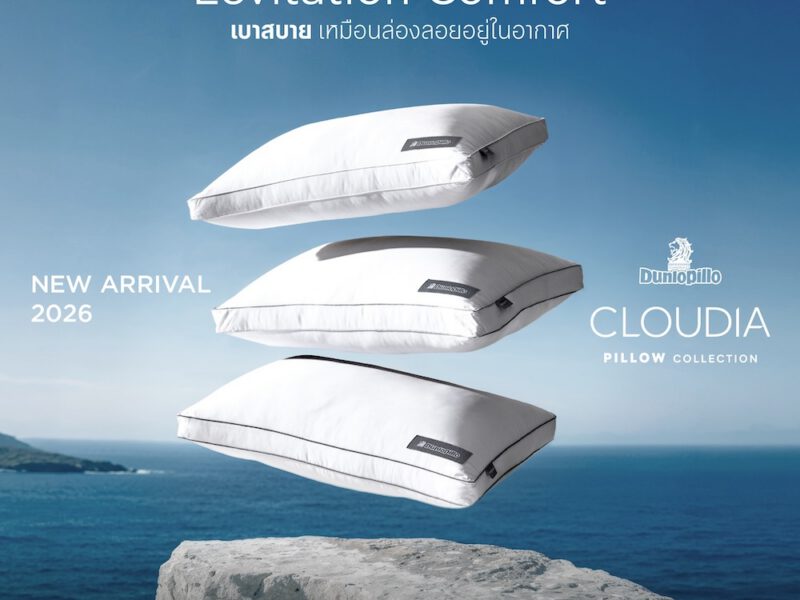 Dunlopillo หมอนหนุน รุ่น CLOUDIA Pillow หมอนลดอาการปวดคอ ผ้า TENCEL แท้ 100% ระบายอากาศดี นุ่มเย็นสบาย