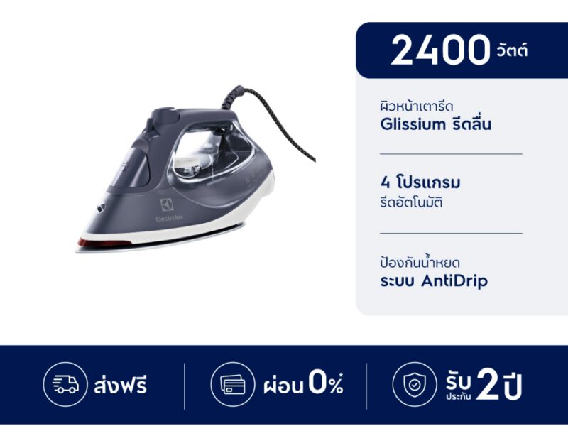 Electrolux เตารีดไอน้ำ กำลังไฟ 2400 วัตต์ UltimateCare 500 รุ่น E6SI3-61NW