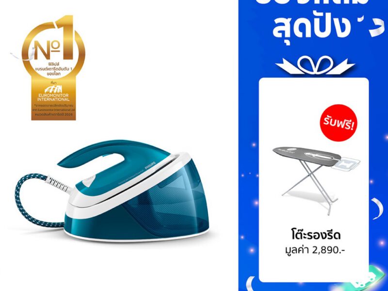 Philips GC6815 เตารีด แรงดันไอน้่ำ 6 บาร์ Optimal TEMP การันตีไม่มีผ้าไหม้ รีดเรียบเร็ว รับประกัน 2 ปี