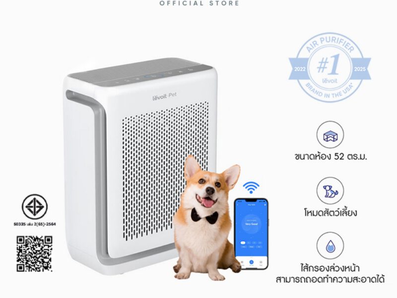 Levoit Vital 100S Pet Air Purifier PM2.5 เครื่องฟอกอากาศ levoit 100s สัตว์เลี้ยง ประกัน 2 ปี