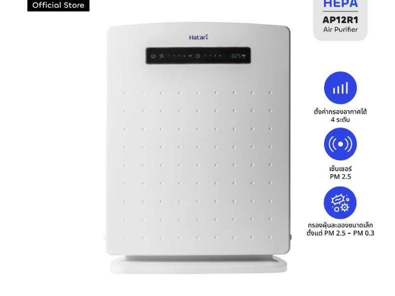 Hatari Air Purifier สำหรับห้อง 20-32 ตร.ม.